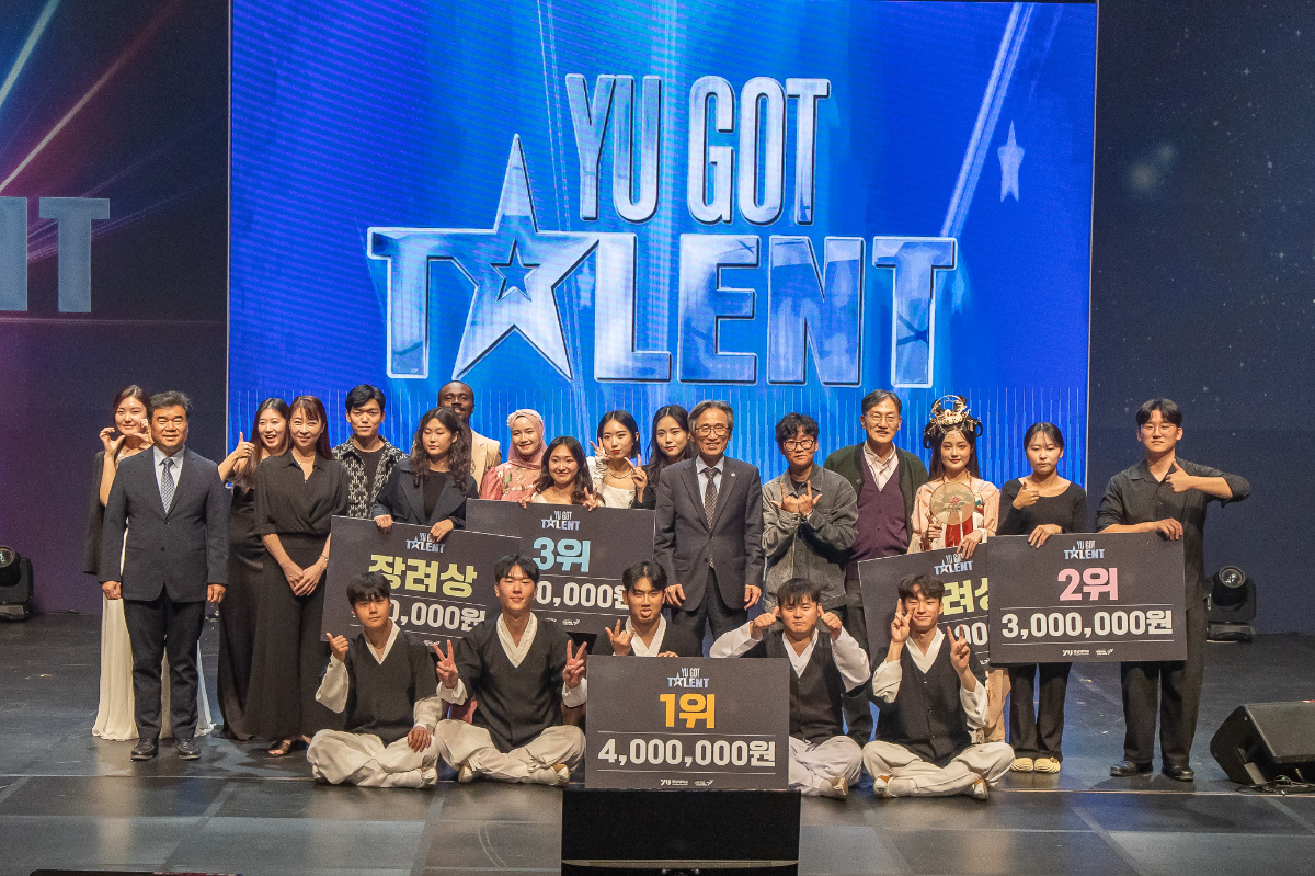 2024.10.10. '개교 77주년 기념 <YU Got Talent 77>'