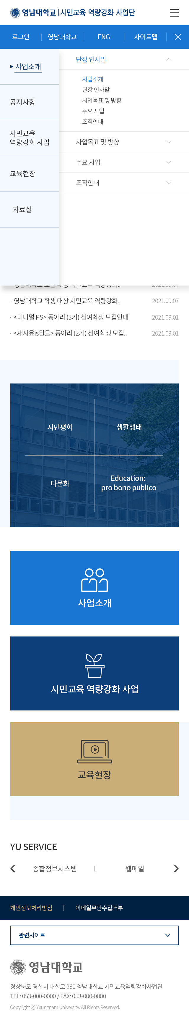 템플릿14 디자인