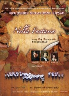 Nella Fantasia