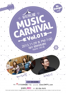 2013 Music Festa in DaeGu