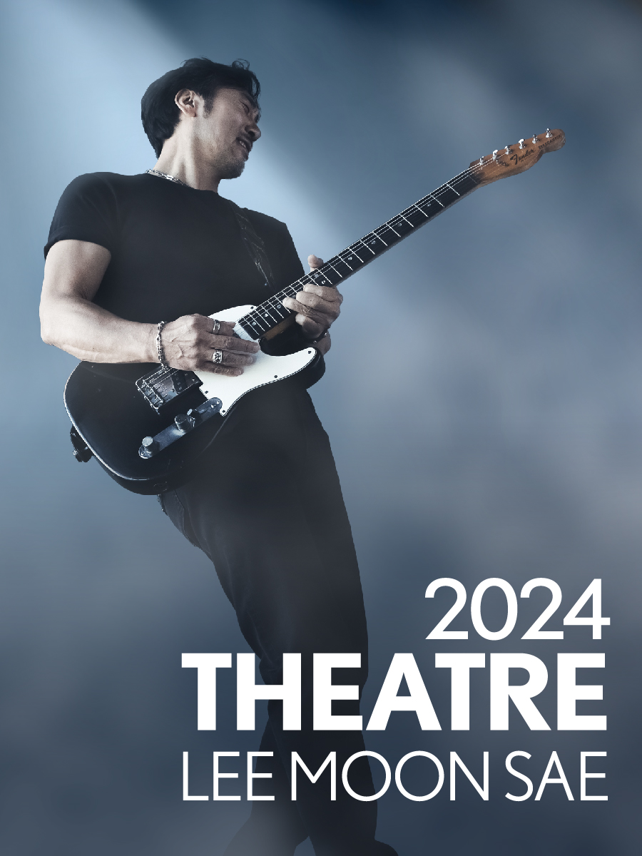 [2024 Theatre 이문세]  - 경산