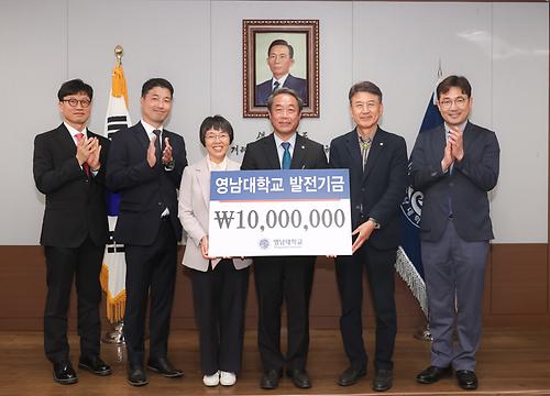 이기창 제주특별자치도새마을회장 발전기금 기탁식 (2023.4.27.)