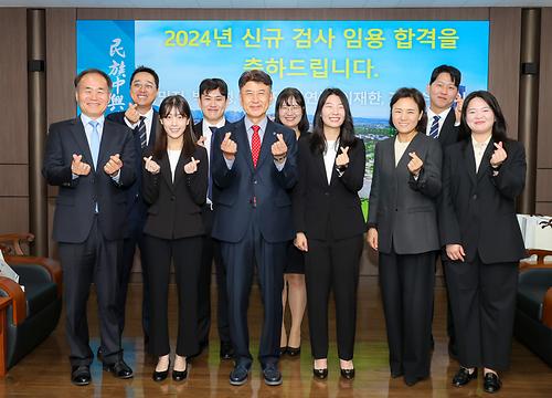 신규 검사 임용 합격자 차담회 (2023.11.10.)